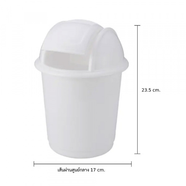42512 MOBI PUSH BIN# 297 WT 2L, 17X23.5CM