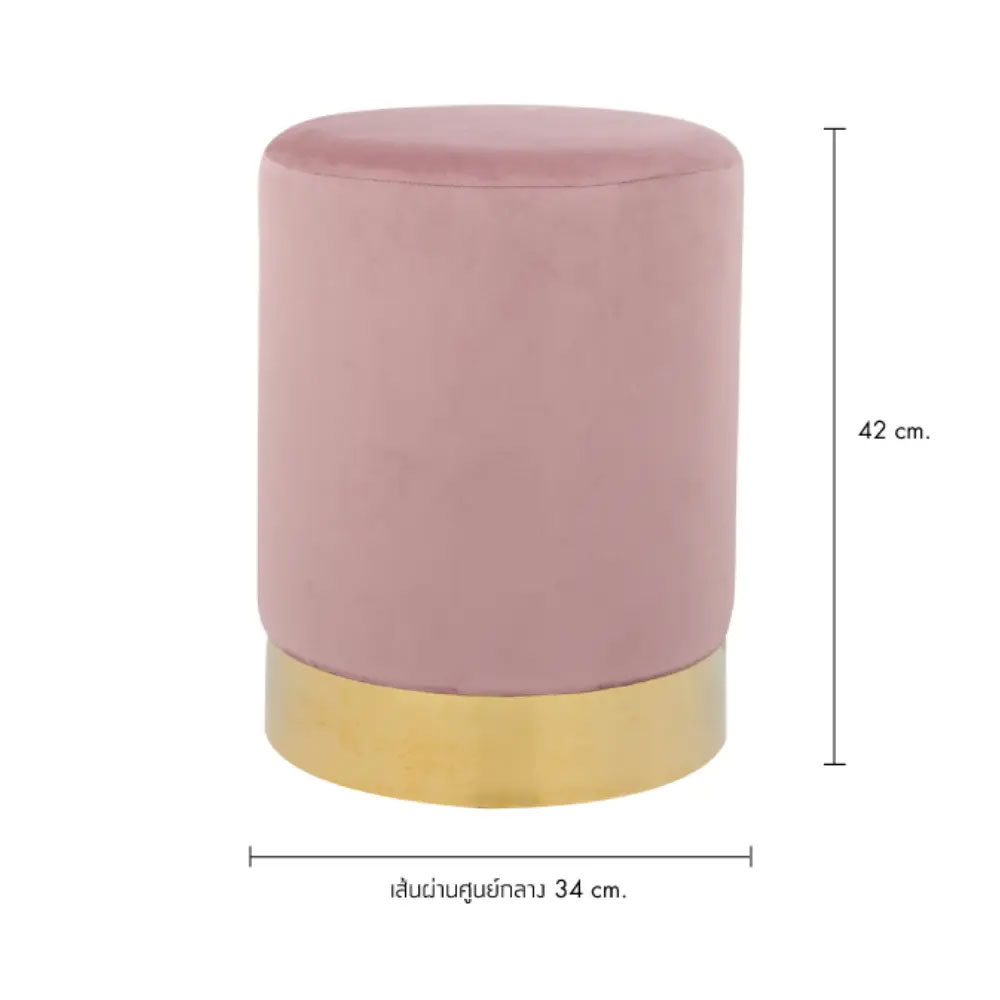61201 LYNN FABRIC STOOL PK                    